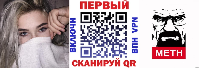 АМФЕТАМИН 97%  Палласовка 