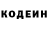 Кетамин VHQ Ramin Sollariz