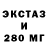 МДМА молли Flux Hallucinacion