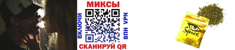 Бутират вода  купить наркотик  Палласовка 