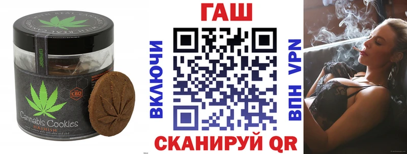 ОМГ ОМГ ONION  Палласовка  Canna-Cookies марихуана 