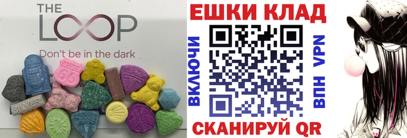 ЭКСТАЗИ диски  Палласовка 