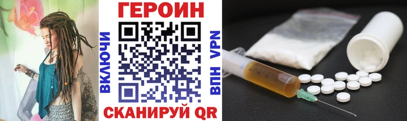 мориарти Telegram  Палласовка  ГЕРОИН герыч  кракен онион 