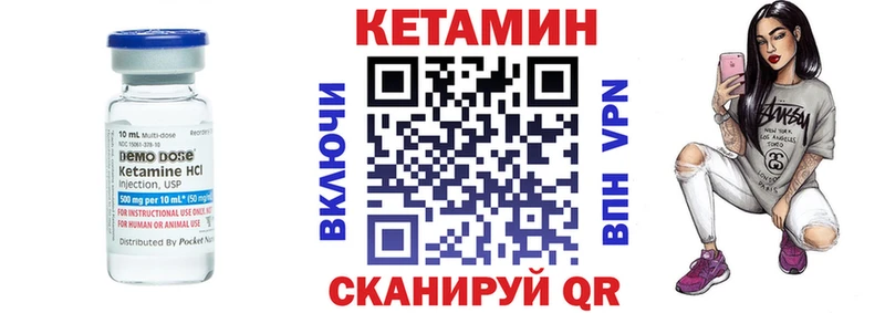 Кетамин VHQ  наркота  Палласовка 