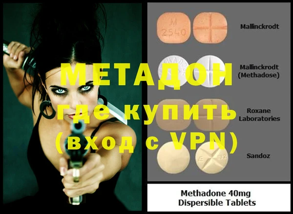 mdma Бородино