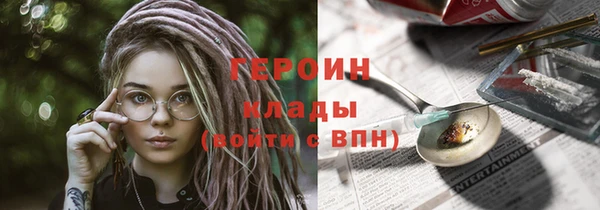mdma Бородино