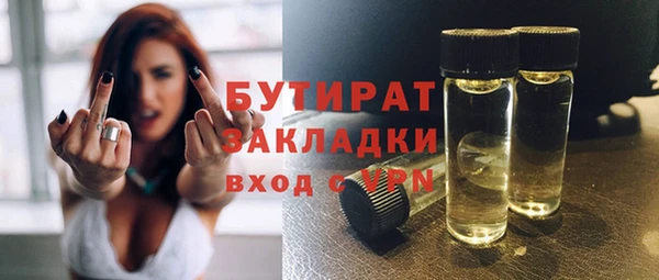 mdma Бородино