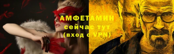 мескалин Бронницы