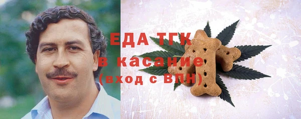 мескалин Бронницы