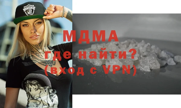 mdpv Бугульма