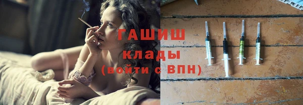 mdpv Бугульма