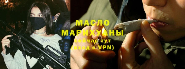 мескалин Бронницы