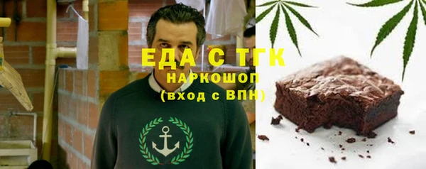 мескалин Бронницы