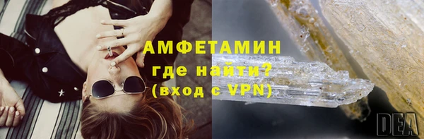 мескалин Бронницы
