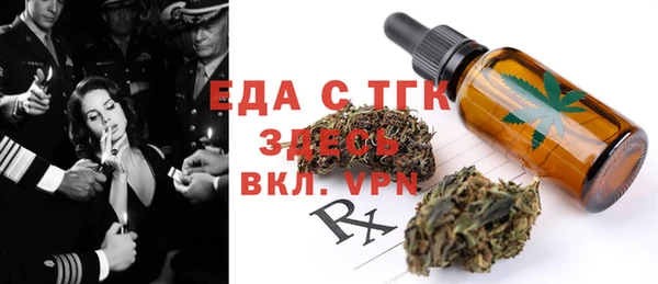 мескалин Бронницы