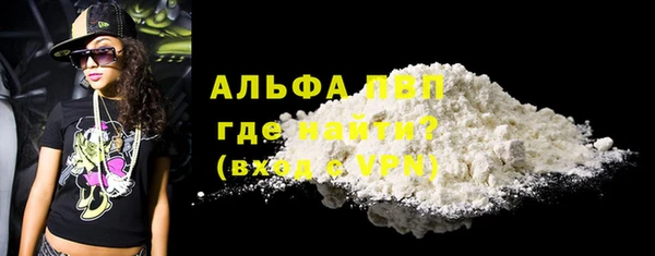 mdpv Бугульма