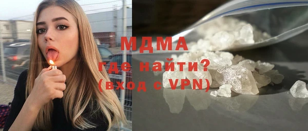 мескалин Бронницы
