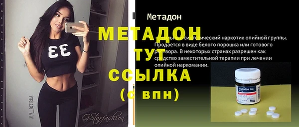 mdpv Бугульма