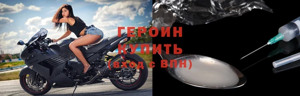мескалин Бронницы
