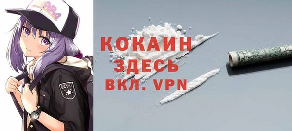 мескалин Бронницы