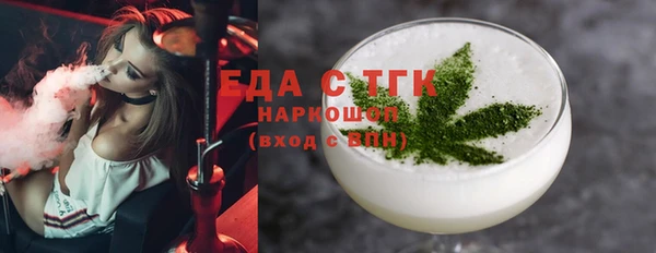 mdma Бородино