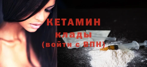 mdpv Бугульма