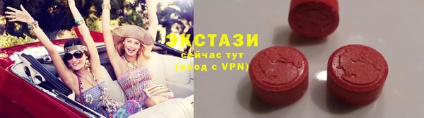 мескалин Бронницы