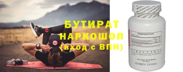 дурь Протвино