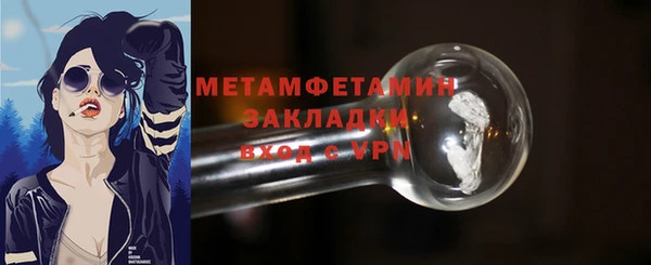 mdma Бородино