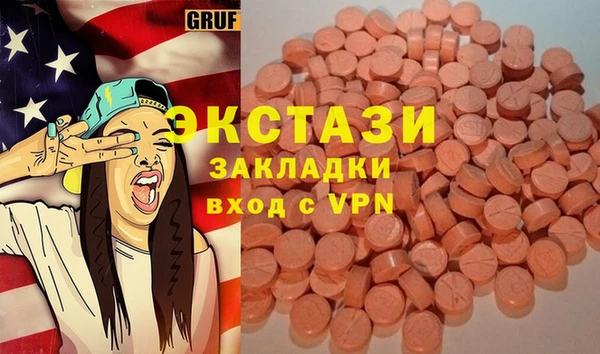 mdma Бородино