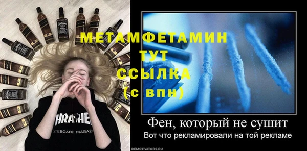 mdma Бородино