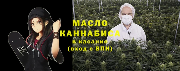 mdpv Бугульма