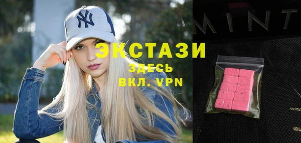 mdma Бородино