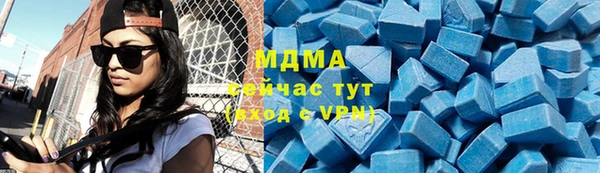 mdma Бородино