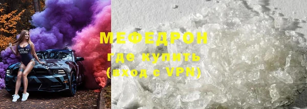 мескалин Бронницы
