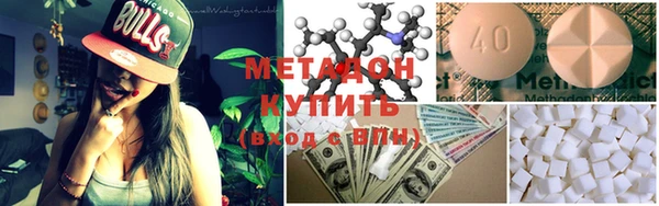 mdpv Бугульма
