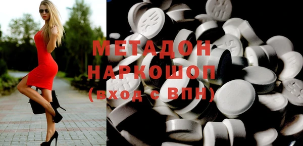 mdpv Бугульма