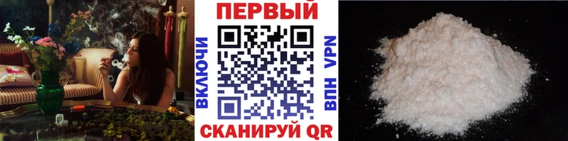 Первитин Methamphetamine  Палласовка 
