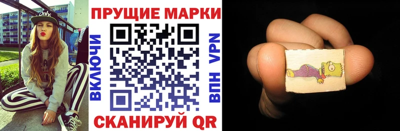 купить наркотики цена  Палласовка  Марки NBOMe 1,8мг 
