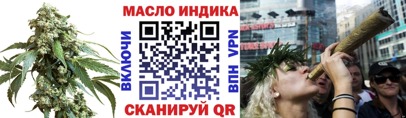 хочу наркоту  darknet официальный сайт  ТГК вейп с тгк  Палласовка 